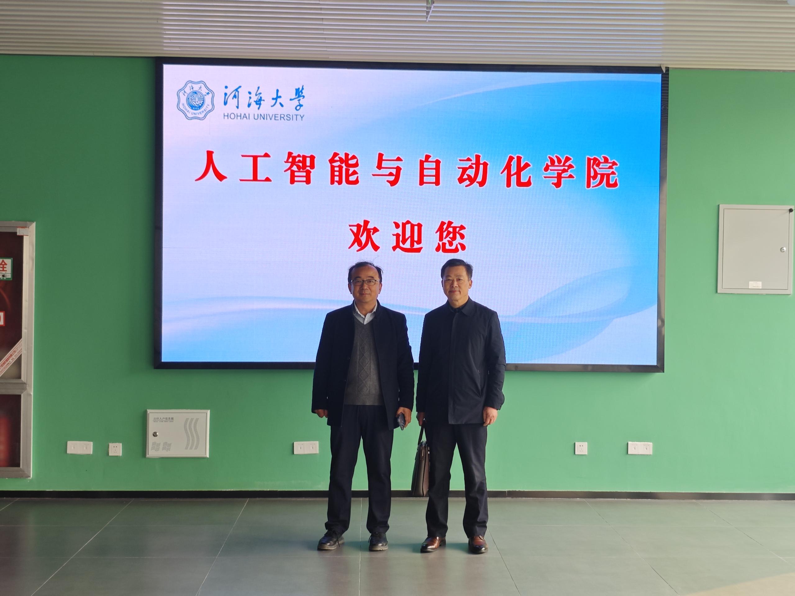安控科技与河海大学江苏省输配电装备技术重点实验室进行技术合作交流