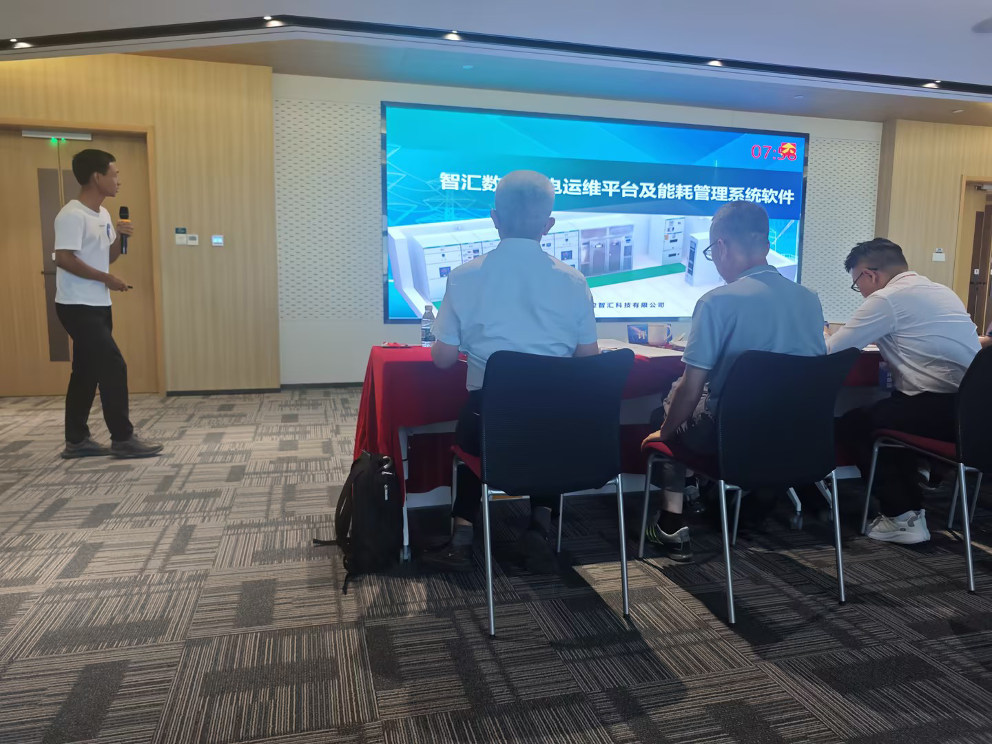 安控科技参加南京都市圈双创邀请赛，并荣获优秀奖！